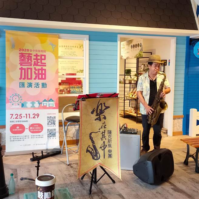 今年台中街艺振兴活动报名起跑。图为2020街艺振兴活动照片。（台中市文化局提供／陈淑芬台中传真）