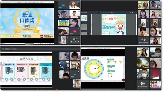 台师大暑期线上课程透过高效的教学模组，提升学生学习成效及学习动机。（台师大提供／林志成台北传真）