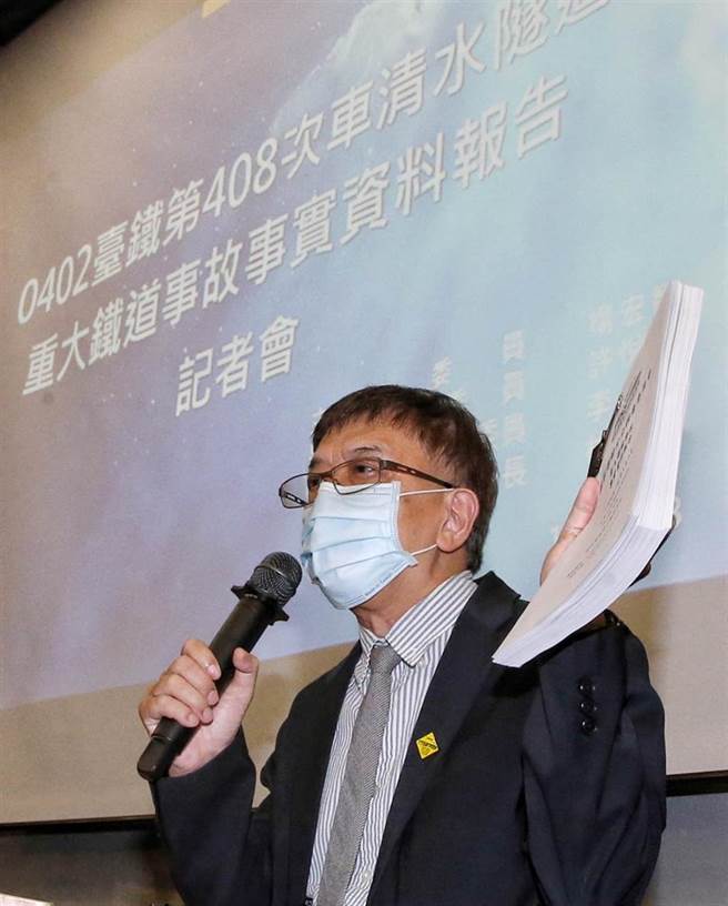 运安会主委杨宏智主持会议。（赵双杰摄）
