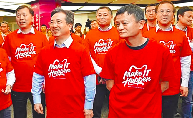 中共杭州市委书记周江勇涉嫌严重违法违纪被查，他任内力挺以杭州为基地的阿里巴巴集团。图为周江勇（前左）2019年11月11日深夜前往阿里巴巴总部，向马云（前右）祝贺双11购物节成交额破纪录。（摘自杭州网官方微博）
