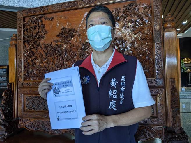 国民党高雄巿议员黄绍庭23日表示，他从没提供质询稿，请高巿府不要模糊焦点。（曹明正摄）