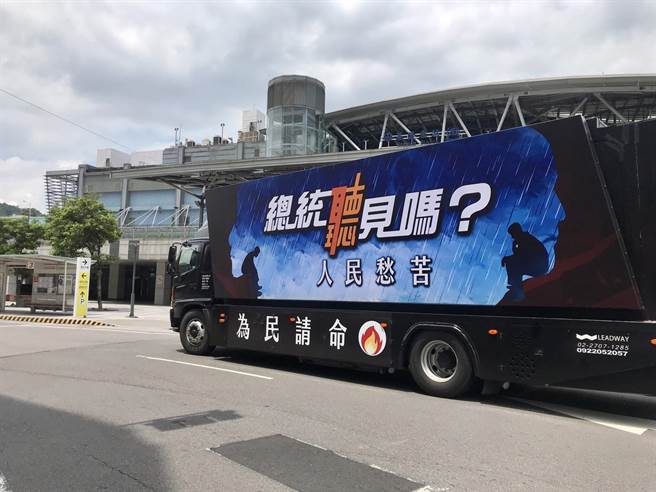 國民黨反萊豬顧健康公投列車第3次環島，從台灣頭基隆市出發。（陳彩玲攝）
