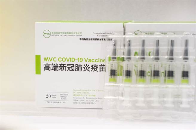 图为国产高端疫苗。（新竹市政府提供／陈育贤新竹传真）