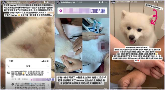 张宗宪在IG分享事情经过。(图/jetluciddream1988)