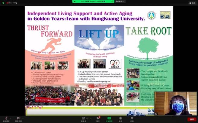 弘光护理系利用远距研讨会，探讨新冠疫情下的护理教育新貌。（弘光科大提供／陈淑娥台中传真）