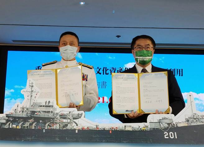 台南市长黄伟哲（右）与国防部海军司令部司令刘志斌（左）签署合作意向书，将拥有「重要古物」文资身分的退役中海军舰留在台南安平修復活化再利用。（洪荣志摄）