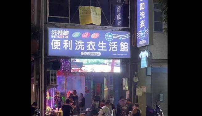 北市延平北路5段洗衣店门口聚集多人观看DJ直播。（图／翻摄自脸书社团）