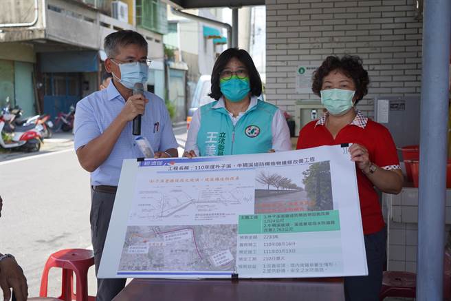 嘉义市立委王美惠今天视察朴子溪荖藤段堤防改善工程进度。（王美惠立委服务处提供）