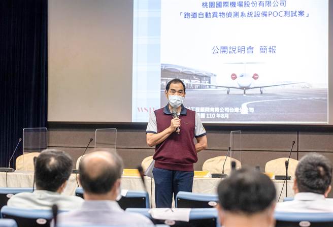 桃機公司總經理但昭璧強調，安全是桃機公司經營的最核心價值，期望透過這次說明會吸收業界跑道異物偵測新科技與實務經驗。（陳麒全攝）