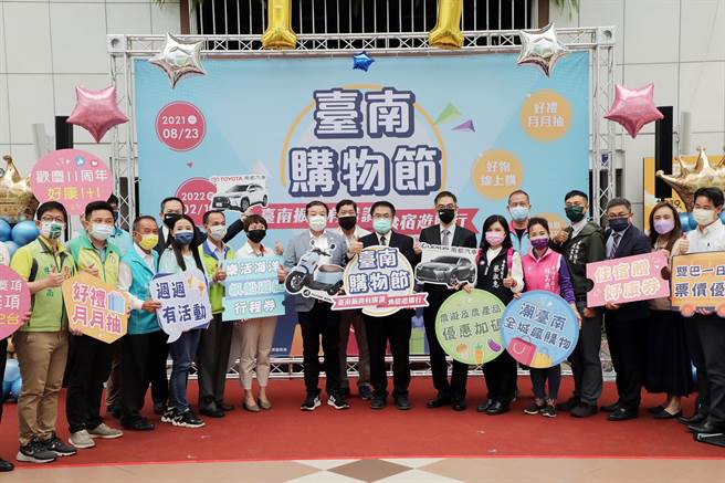 台南購物節登場搶攻5倍券商機。（市府提供／洪榮志台南傳真）