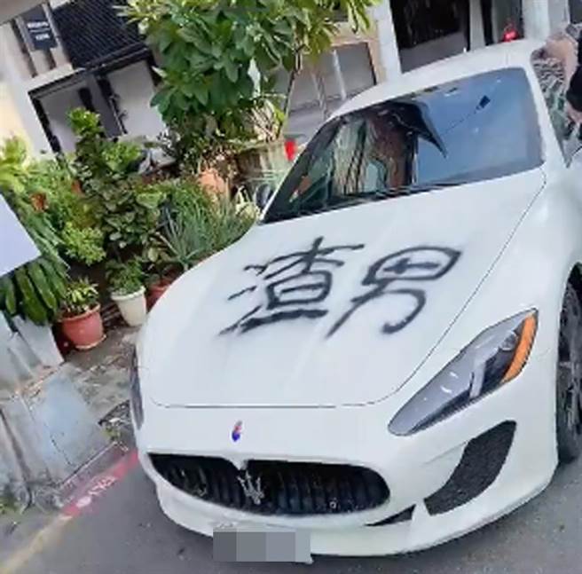 喷漆玛莎拉蒂「渣男」被笑错字，长腿辣妹表示知道怎么写，后来有更正。（截自抖音影片）