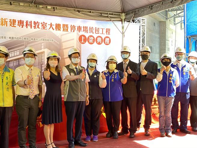 斥资5.09亿兴建的武陵高中专科教室大楼暨停车场，23日举行上梁典礼，市长郑文灿期许在明年9月开学前完工启用。(蔡依珍摄)