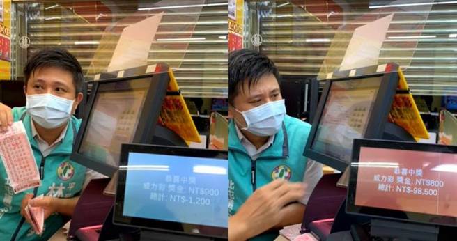 台中里长揪823人集资66万元，力拚头彩27亿元，结果出炉。（图／翻摄脸书／我是北屯人）