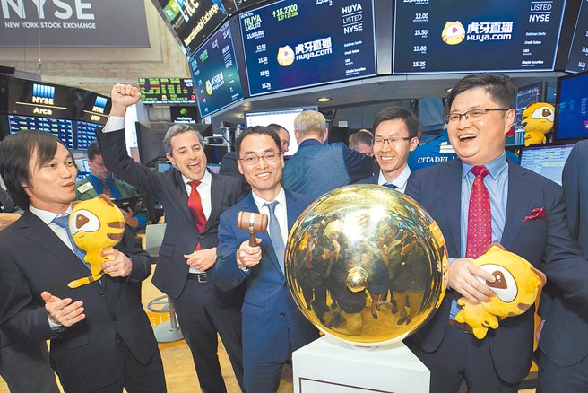 大陆证监会主席易会满表示，要坚定不移推进资本市场制度型对外开放，创造条件推动中美审计监管合作。图为虎牙ceo董荣杰在美国纽约证券交易所敲钟。（中新社）