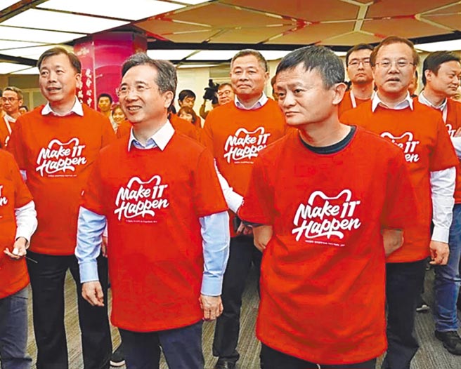 中共杭州市委书记周江勇涉嫌严重违法违纪被查，他任内力挺以杭州为基地的阿里巴巴集团。图为周江勇（前左）2019年11月11日深夜前往阿里巴巴总部，向马云（前右）祝贺双11购物节成交额破纪录。（摘自杭州网官方微博）