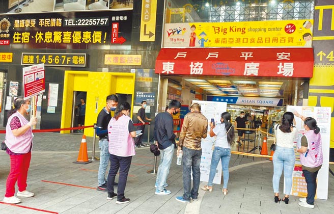 國際疫情持續嚴峻，台中市政府勞工局利用假日到移工常聚集處，採走動式加強宣導雇主及移工加強防疫。（台中市政府提供／陳世宗台中傳真）