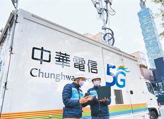 Speedtest最新報告中華電5G網速搶第一擠進全球30強