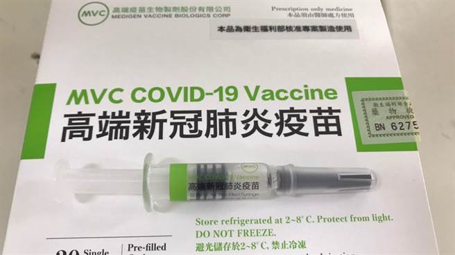 精神科醫師潘建志曾表示，僅打一劑高端疫苗的保護力很重要，但林氏璧認為，國際大廠的疫苗皆是經過資料比對，才確定打一劑有保護力，但高端別說第一劑，打兩劑的保護力都成未知數。（圖／食藥署提供）