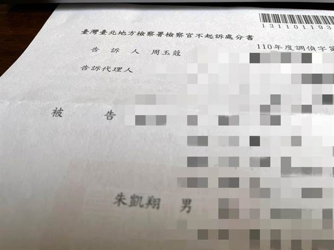 朱凱翔遭到周玉蔻控告加重誹謗，24日表示他收到不起訴書，周玉蔻撤告。(圖翻攝自不演了新聞台臉書)