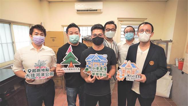 台北市建筑世代会慈善路跑迈入第九年。（台北市建筑世代会提供）