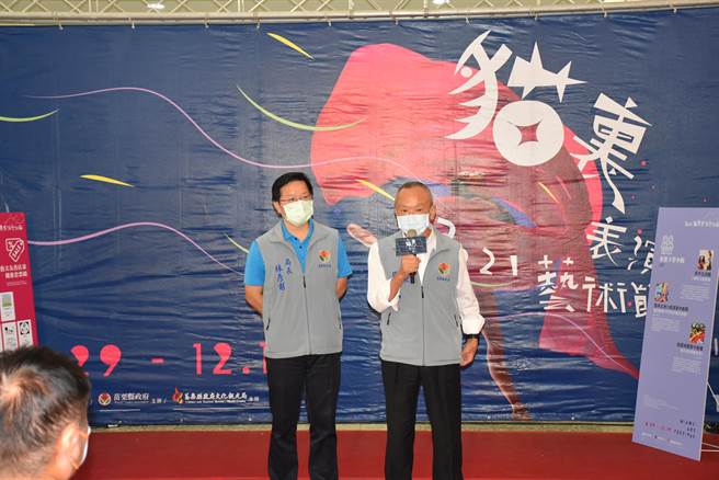 苗栗县2021年「猫里表演艺术节将从8月29日开始登场，苗栗县长徐耀昌欢迎大家来看表演散散心。（谢明俊摄）