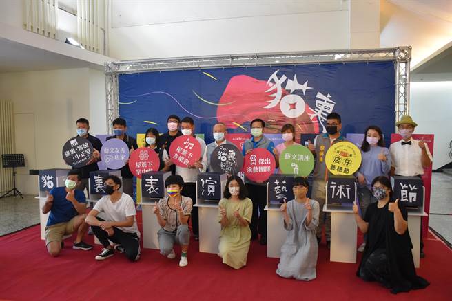 苗栗县政府推出2021猫里表演艺术节，有许多年轻艺文工作者加入。（谢明俊摄）