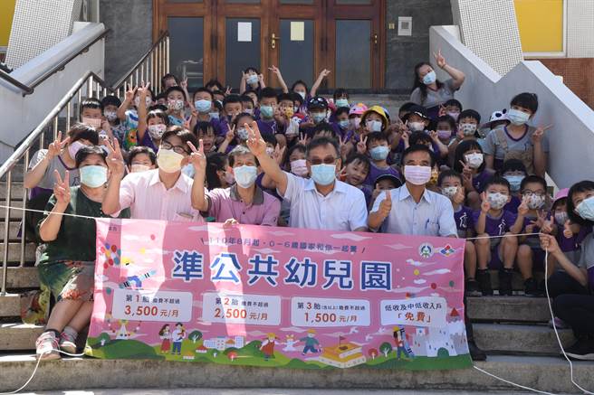 澎湖私幼準公共化，耕讀、馬幼轉型準公幼揭牌。（縣府提供／陳可文澎湖傳真）