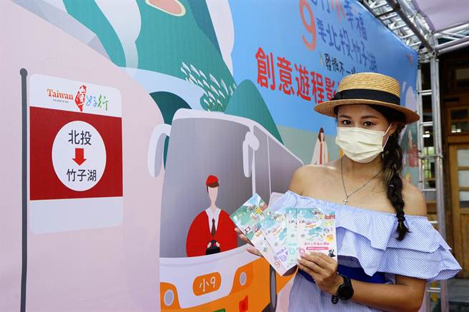 台北市观光传播局首度推出3款小9公车「北投竹子湖线」的旅游套票。（观光传播局提供）