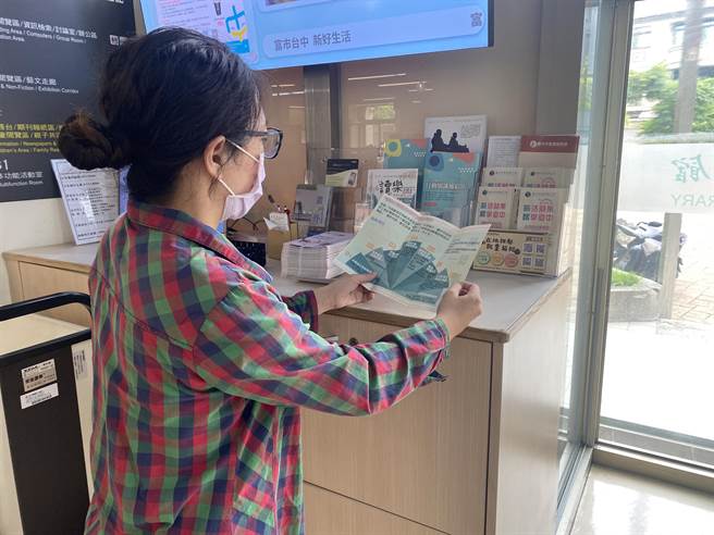 借書同時找工作！台中市府結合圖書館提供就業服務。（台中市府提供／盧金足台中傳真）