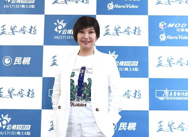 唐美云制作的《孟婆客栈》终于定檔。（公视台语台提供）