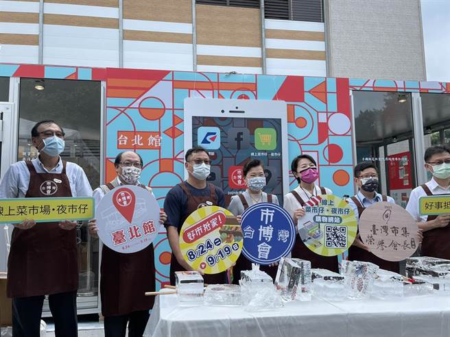 经济部长王美花（中）今天出席台湾市博会记者会，会后对媒体说明数位振兴券确定对餐饮、夜市使用加码。（图／ 经济部提供）