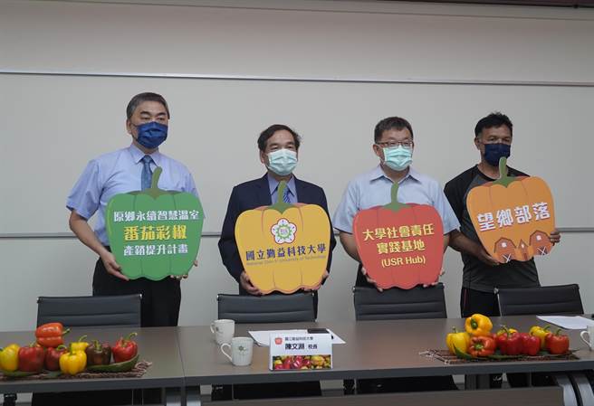 勤益科大师生组成「大学生自组农业物联网助望乡打造智慧温室」，帮助信义乡望乡部落发展农业，已展现相当成果。（林欣仪摄）