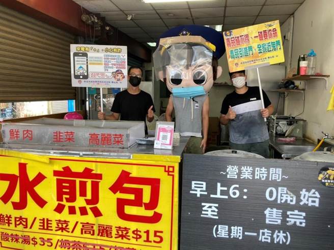 淡水警犯罪宣導（淡水警提供／戴上容新北傳真）