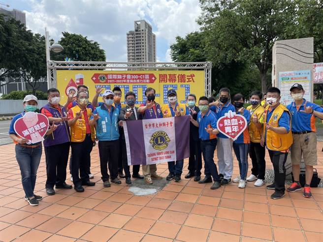 大和獅子會、時代獅子會跑出序幕的第一棒，接下來也會由各個分會依序接力，舉辦各分會的捐血活動。（盧金足攝）