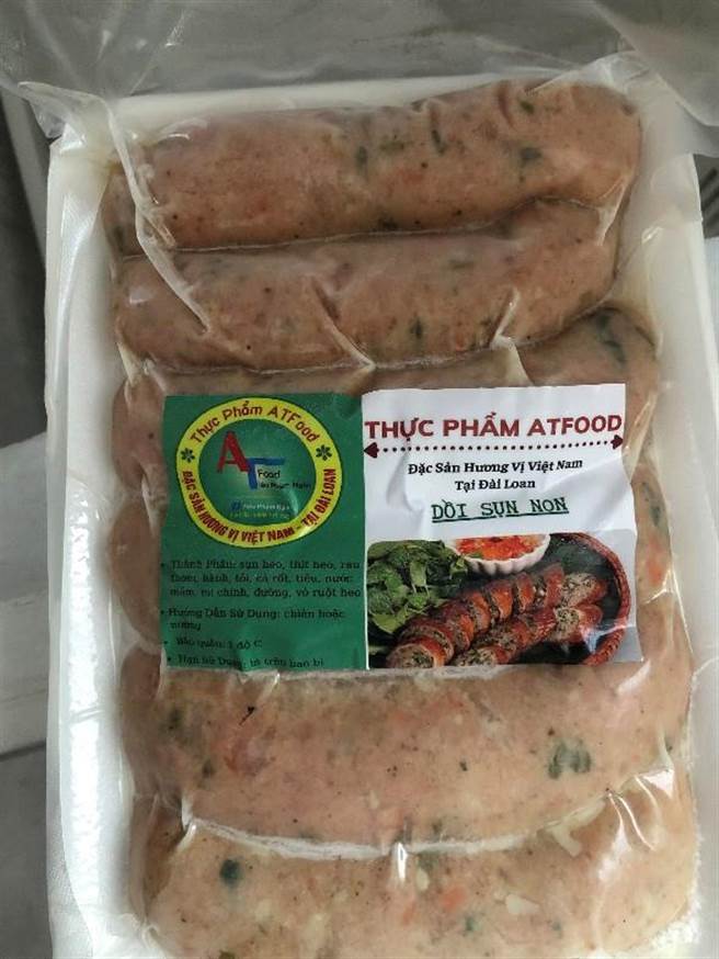 ▲桃园市专勤队指出，该肉品不仅无标示生产地或进口来源，有些甚至包装上无任何说明。（桃专队提供／萧灵玺桃园传真）