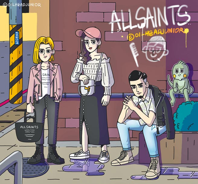 AllSaints与油头二世合作发表充满趣味设计的幽默插图，颇受好评。（AllSaints提供）