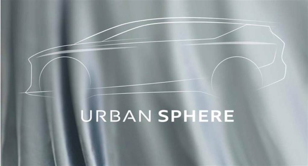 Audi旗艦電動車即將登場 GrandSphere概念車預告下周登場、2024年量產（圖／DDCar）