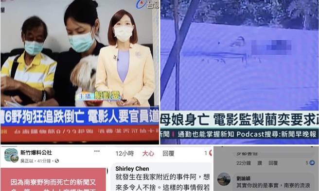 蔺奕》政府若继续怠惰 将是人间地狱！（照片来源：作者脸书截图）