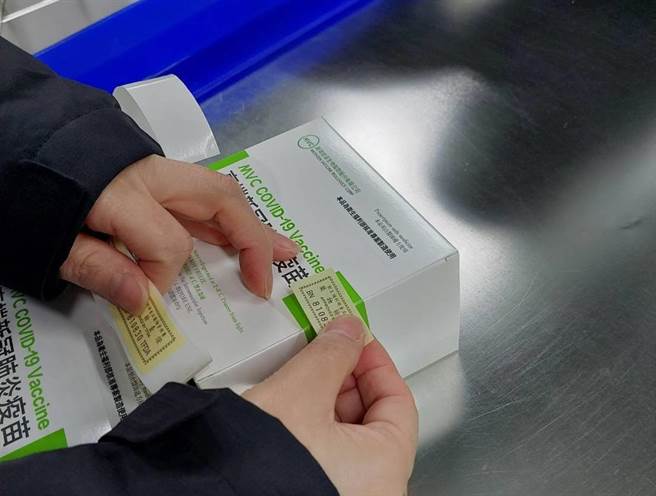 桃园陆姓作家与新北一名39岁男子打完高端隔天猝逝，虽然死因与疫苗是否有关联仍待厘清，但有医师认为，应该先暂停施打，直到证明死因与疫苗无关。图为高端疫苗封缄画面。（图／食药署提供）
