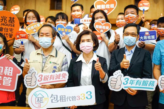 宜兰县包租代管第三期计画有400户名额，宜兰县长林姿妙（前排中）希望有意愿的乡亲赶快来登记，盼大家都可以得到政府的照顾。（李忠一摄）