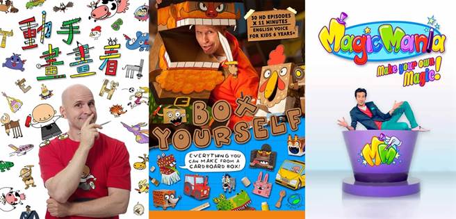 龙华动画台将推出3檔亲子手作节目。（图／龙华电视提供）