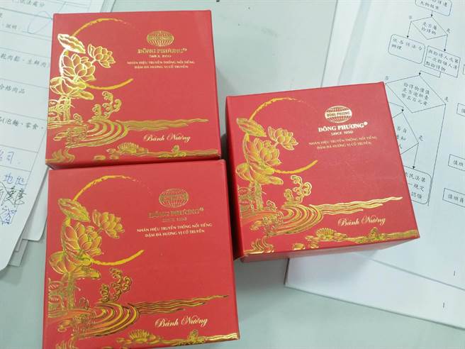 台南市政府23日在麻豆区查获到越南走私月饼，送验非洲猪瘟，结果25日出炉呈现阳性。（南市府提供／张毓翎台南传真）