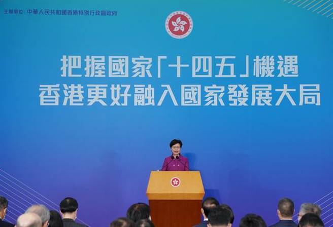 香港特区行政长官林郑月娥23日在港府总部致辞。（大陆环球网）