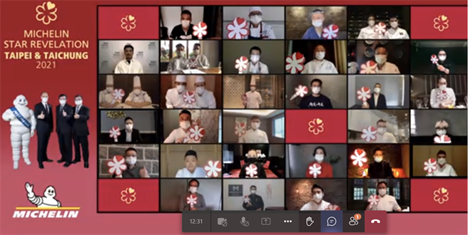 2021台北台中米其林指南星級餐廳榜單今日線上揭曉。（截圖自線上發布會）