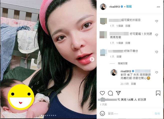 小甜甜高EQ回击酸民。（图／取材自小甜甜Instagram）