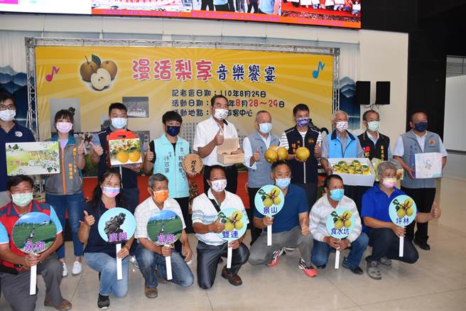 苗栗縣長徐耀昌與議長鍾東錦歡迎全國民眾來苗栗浪漫台3線吃好梨、賞美食。（謝明俊攝）