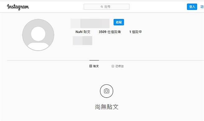 A女IG目前已經刪光照片。（圖／翻攝自 IG）