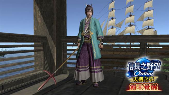 新英杰「森兰丸」