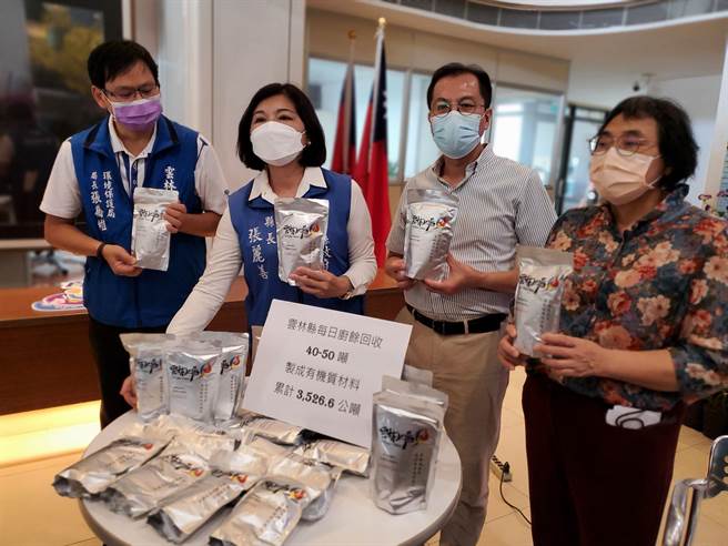 云林县推动停止厨余养猪政策时，同步进行收集生厨余、熟厨余做成有机肥，3年来已做成3500多公吨。（周丽兰摄）