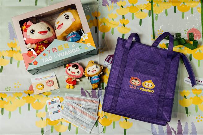 桃园市政府开放吉祥物商业授权，吸引企业制作多款联名商品。(图／桃园市政府提供)